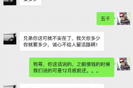 江山为什么选择专业追讨公司来处理您的债务纠纷？